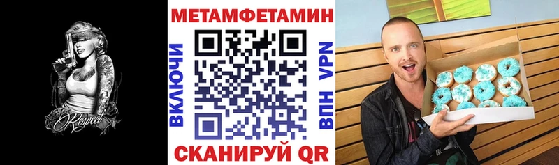 даркнет сайт  Нерчинск  MEGA ТОР  АМФ 97% 