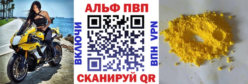 где купить наркотик  блэк спрут маркетплейс  Alpha-PVP крисы CK  Нерчинск 