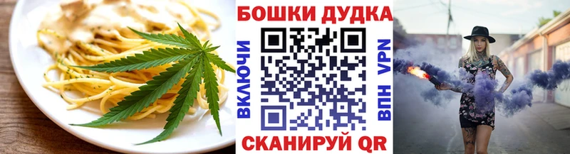 mega зеркало  Нерчинск  Canna-Cookies конопля 