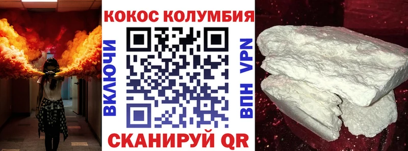закладка  Нерчинск  КОКАИН Перу 