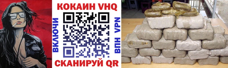 КОКАИН 99% Нерчинск
