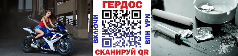 OMG tor Нерчинск Героин белый