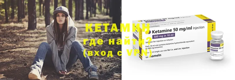 Кетамин ketamine  blacksprut tor  Нерчинск  купить закладку 