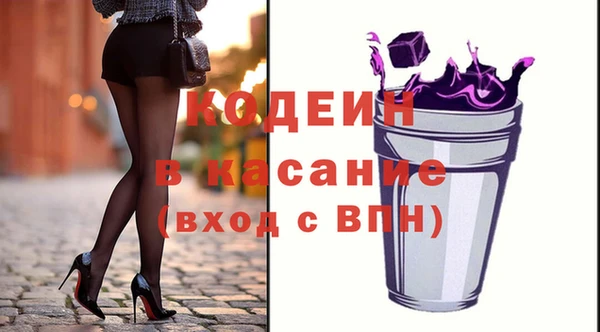 кокаин перу Осинники