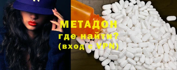 альфа пвп Нязепетровск