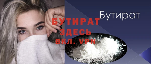 соль ск Осташков
