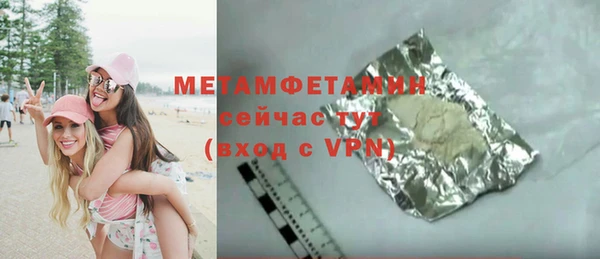 Альфа ПВП Няндома