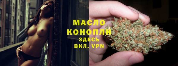 соль ск Осташков