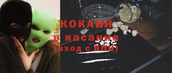 кокаин перу Осинники