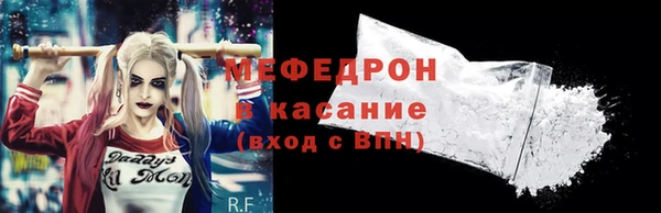 спайс Переславль-Залесский