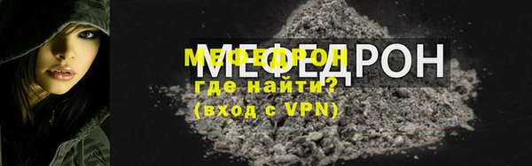кокаин перу Осинники