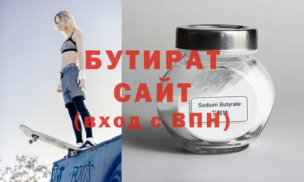 альфа пвп Нязепетровск