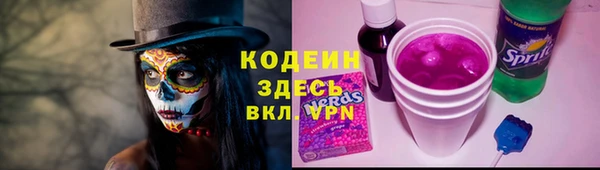 альфа пвп Нязепетровск