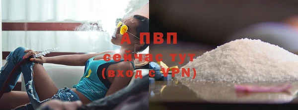 кокаин перу Осинники