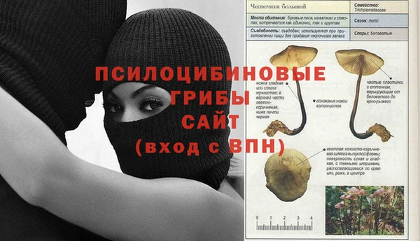 кокаин перу Осинники
