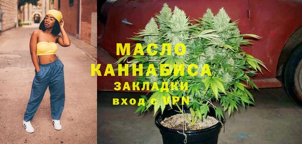 марихуана Нягань