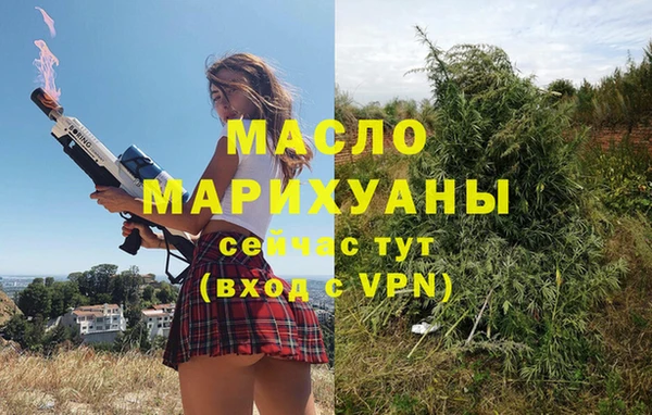 марихуана Нягань