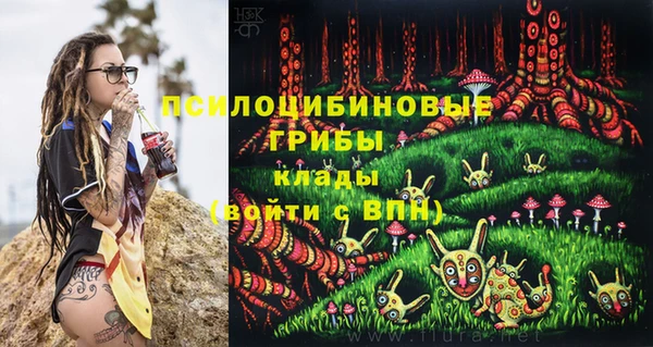 кокаин перу Осинники