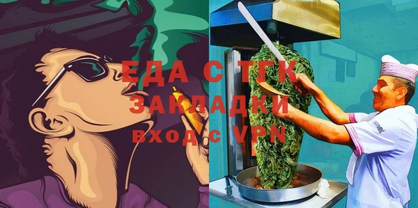 соль ск Осташков