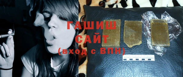соль ск Осташков