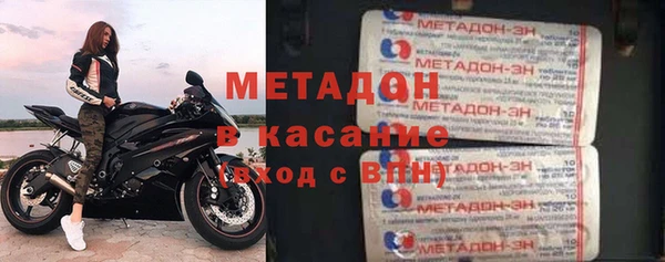 соль ск Осташков