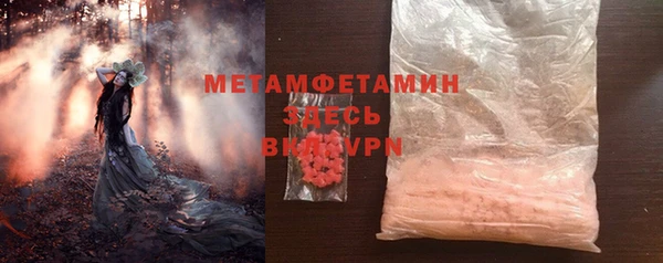 соль ск Осташков