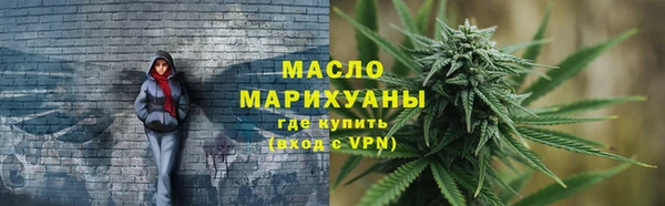 кокаин перу Осинники