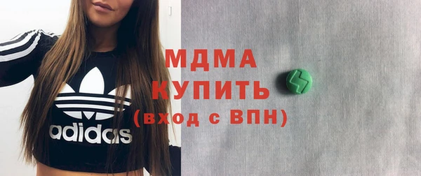 альфа пвп Нязепетровск