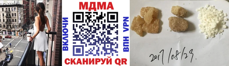 MDMA Molly Нерчинск