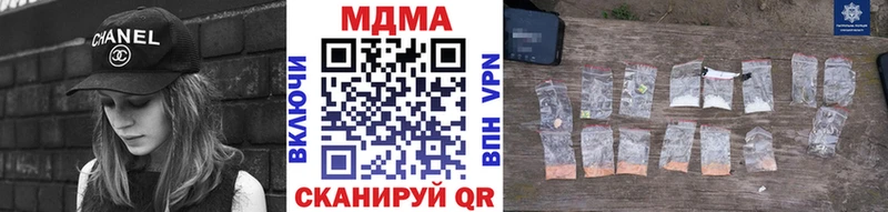 MDMA молли Нерчинск