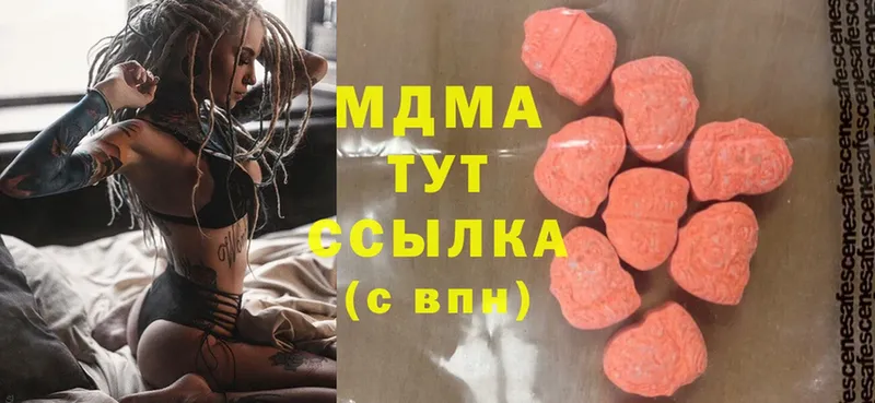 ссылка на мегу вход  Нерчинск  MDMA crystal 