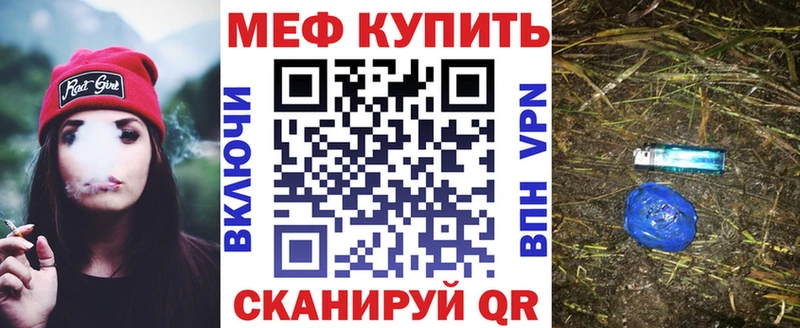 Мефедрон кристаллы  Нерчинск 