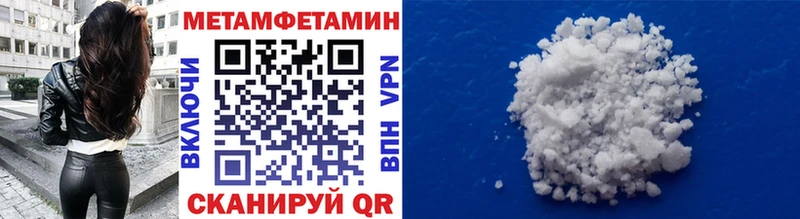 цены Нерчинск Метамфетамин Methamphetamine