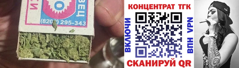 купить MEGA tor Дистиллят ТГК жижа Нерчинск