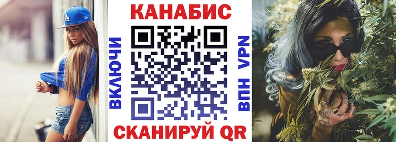 как найти   Нерчинск  ОМГ ОМГ как войти  Канабис Amnesia 